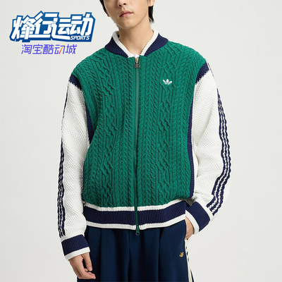 Adidas/阿迪达斯正品三叶草男士休闲立领运动耐磨针织外套KS5962