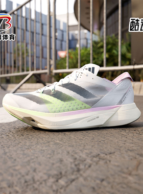 Adidas/阿迪达斯正品新款男女时尚低帮运动休闲缓震跑步鞋IG6444