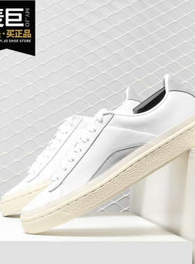 Puma/彪马正品 Basket Han 男女舒适透气休闲板鞋 367185-01