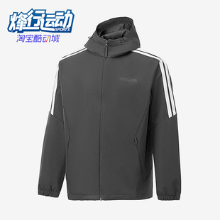 Adidas/阿迪达斯正品新款男深灰白色运动经典休闲连帽夹克KQ7851