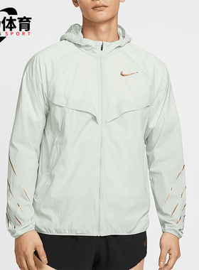 Nike/耐克正品Jakob男士拒水跑步经典夹克防晒衣外套HJ3539-034
