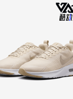 Nike/耐克正品Air Max Nuaxis女士气垫跑步运动鞋HF1233-105