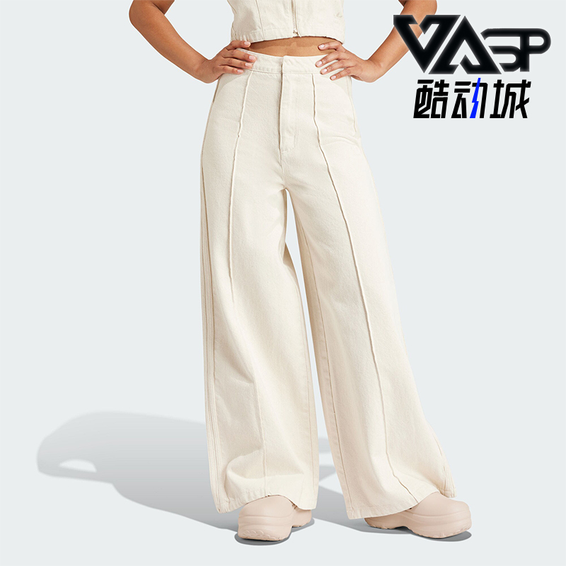 Adidas/阿迪达斯正品三叶草女士宽松经典时尚运动牛仔长裤IS3584