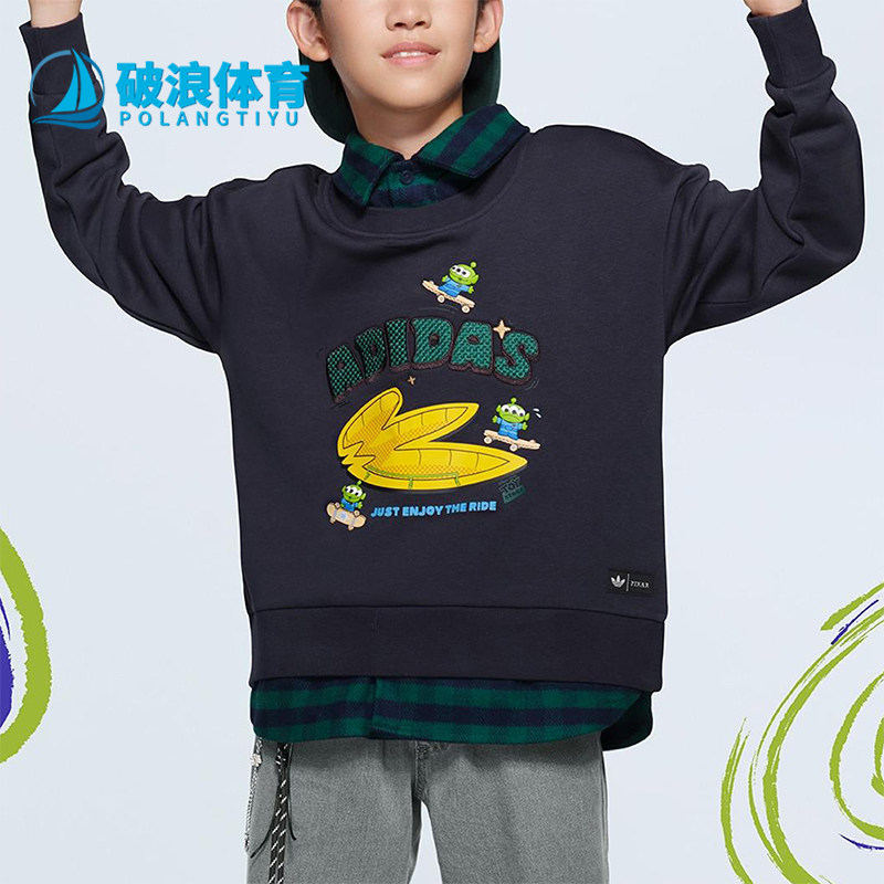 Adidas/阿迪达斯正品套头卫衣新款儿童经典藏青绿色卫衣KF7347