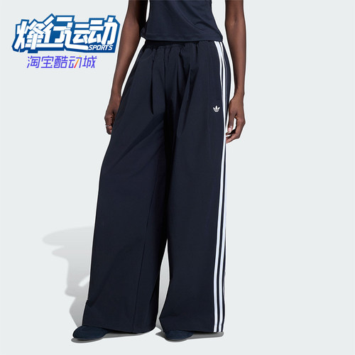 Adidas/阿迪达斯正品三叶草女士运动舒适休闲时尚宽松长裤KY5185