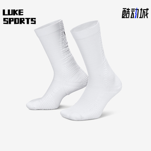 FIT Dri ADV男女训练经典 运动袜一双装 100 Nike II0378 耐克正品