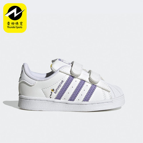 阿迪达斯正品婴童板鞋