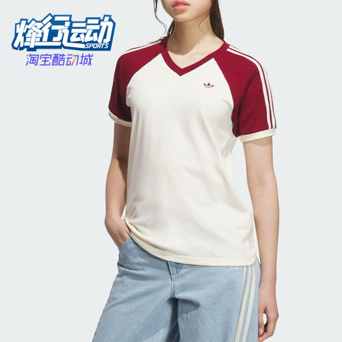 Adidas/阿迪达斯正品三叶草女士V领时尚透气运动拼接短袖KE6163