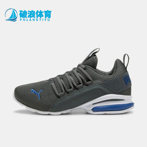 Puma/彪马正品Axelion大童耐磨缓震运动透气低帮跑步鞋194285-24