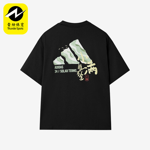 Adidas/阿迪达斯正品夏季款男女休闲透气针织图案时尚短袖KC9258