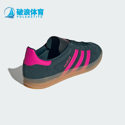 Adidas/阿迪达斯正品三叶草女士休闲轻便经典系带运动板鞋JS1416