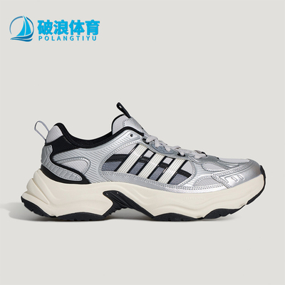 Adidas/阿迪达斯正品XLG FIN PULSE男女时尚舒适缓震休闲鞋KJ9522