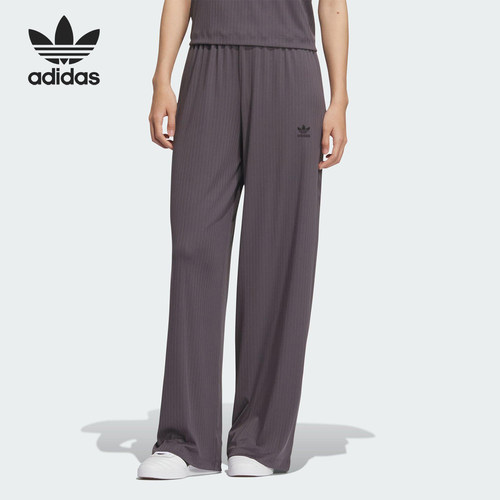 Adidas/阿迪达斯官方正品三叶草女士竖纹垂感运动休闲长裤KD1865