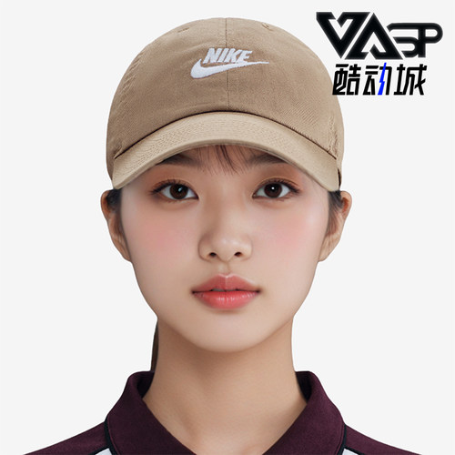 Nike/耐克正品Club Futura男女经典时尚软顶水洗运动帽FB5368-297
