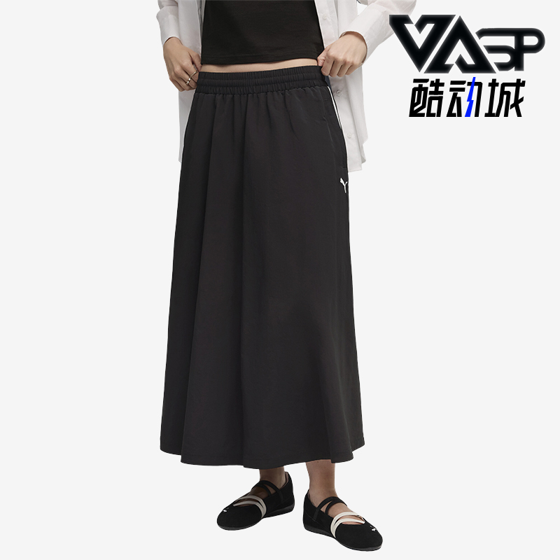 Puma/彪马正品T7 Woven Midi Skirt女士运动宽松半身裙634064-01
