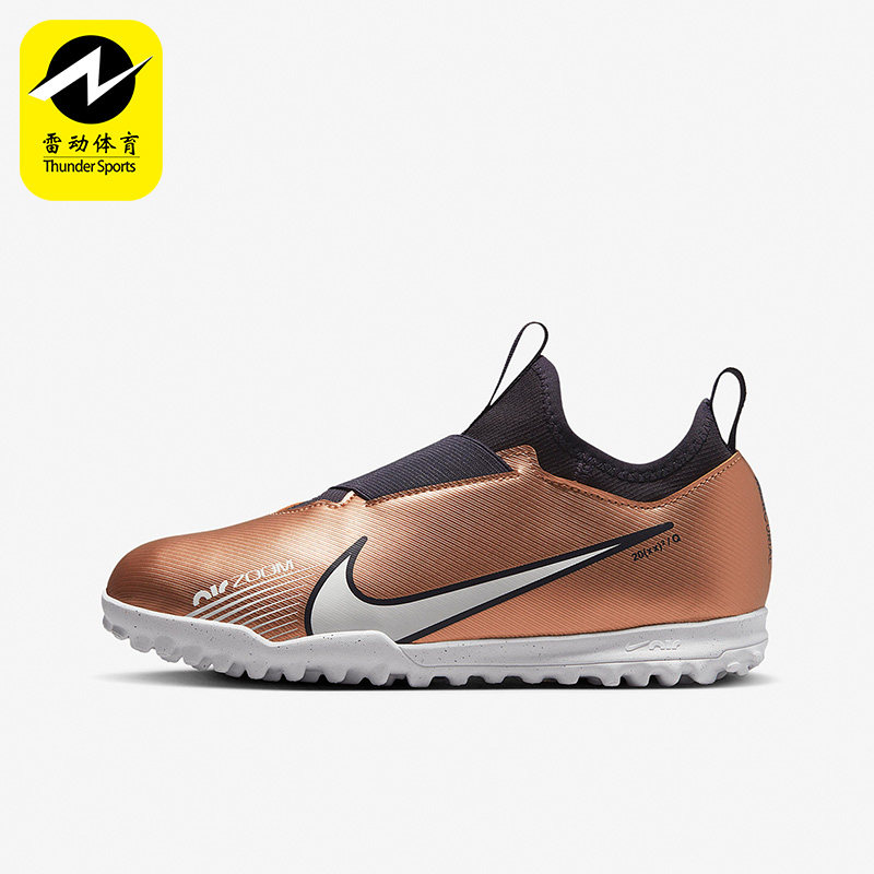 Nike/耐克正品刺客15中端碎钉青少年儿童透气足球鞋 DR6052-810