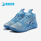 彪马正品 France男女缓震中帮篮球鞋 Puma 310697