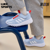 阿迪达斯正品 PLAYFLOW EL小童经典 Adidas 网面透气休闲鞋 KJ3273