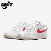 Nike 100 HV5246 耐克正品 运动防滑冬女士低帮耐磨轻便休闲板鞋