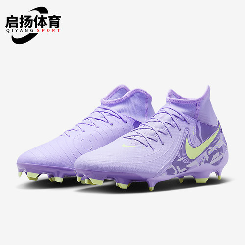 Nike/耐克正品PHANTOM LUNA 2男士运动经典缓震足球鞋HF1598-500