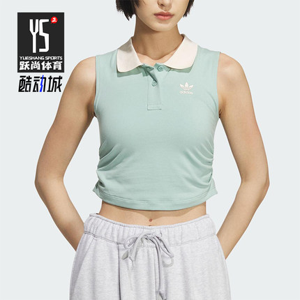Adidas/阿迪达斯正品三叶草女士短款紧身运动翻领休闲背心KE3894