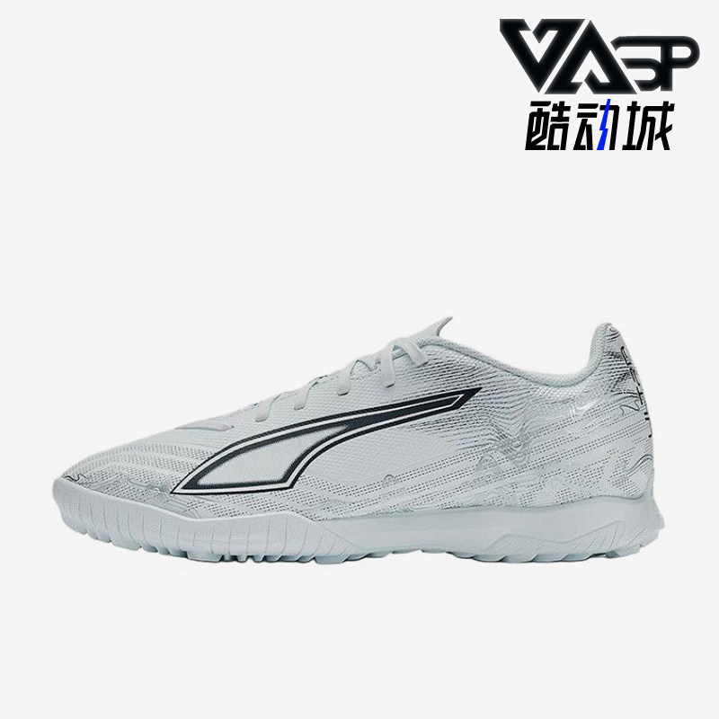 Puma/彪马正品ULTRA6T胶质碎钉新款男柔软经典足球鞋108987-03