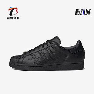 贝壳头经典 Adidas 阿迪达斯正品 三叶草男女同款 GY0026 轻便板鞋