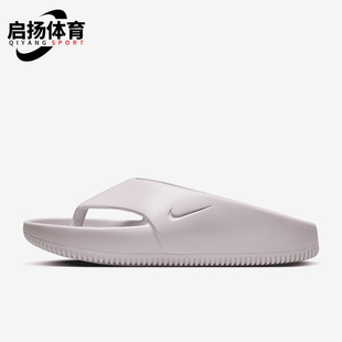 新款 女士防滑耐磨運(yùn)動人字拖鞋 耐克正品 FD4115 002 夏季 Nike