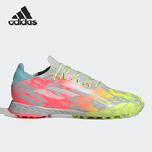 Adidas GX3771 潮流低帮训练足球鞋 阿迪达斯正品 运动男子时尚