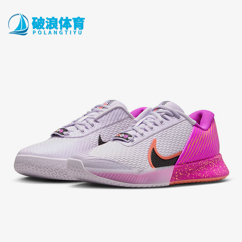 Nike/耐克正品Vapor Pro 2女士比赛训练运动网球鞋FQ7267-500