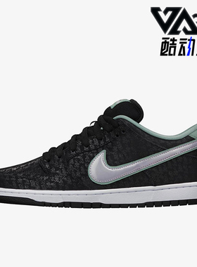Nike/耐克正品Dunk SB S.P.O.T. 男士耐磨运动板鞋573901-002