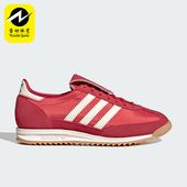 三叶草女士日常复古薄底防滑休闲鞋 Adidas 阿迪达斯正品 KJ6148