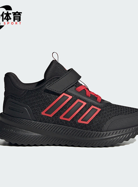 Adidas/阿迪达斯正品X_PLRPATH小童魔术贴经典运动跑步鞋IH1069