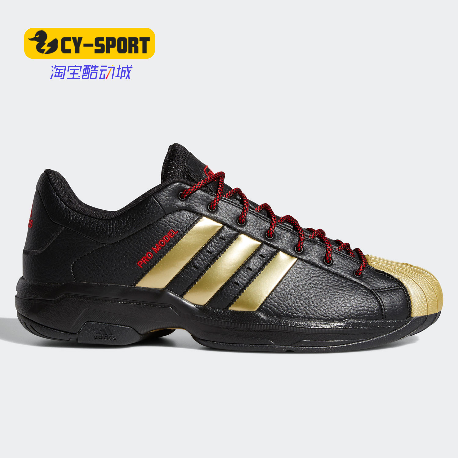 Adidas/阿迪达斯正品新款ProModel2GLow男子篮球运动鞋FX7101