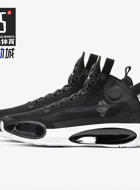 Nike/耐克正品JORDAN男士实战网面透气回弹篮球鞋AR3240-001