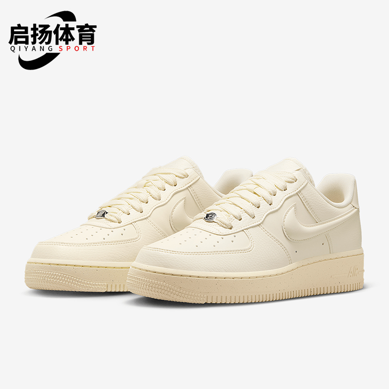 Nike/耐克正品Air Force 1 07女士轻便运动经典板鞋HF2014-101