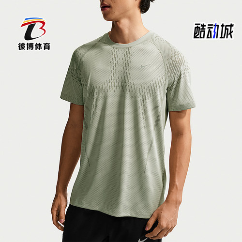 Nike/耐克正品Dri-Fit男士透气套头经典运动短袖T恤IF2089-304