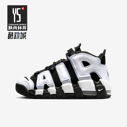 Nike/耐克正品Uptempo GS女子大童复古运动篮球鞋DQ6200-001
