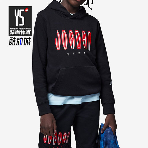 Nike/耐克正品Air Jordan大童款运动休闲舒适连帽卫衣 FB1644-010