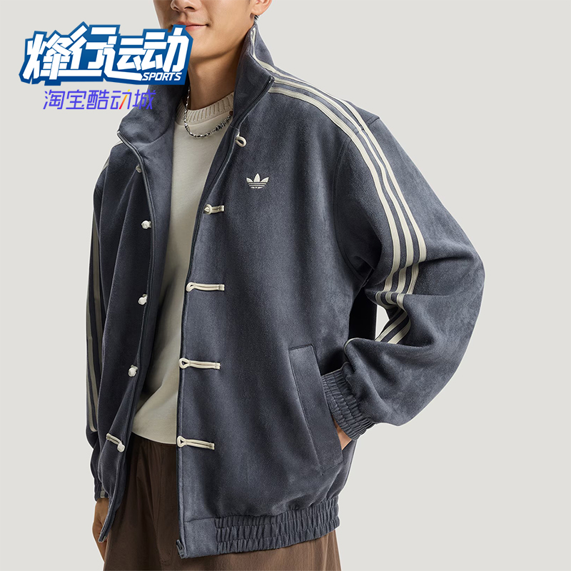 Adidas/阿迪达斯正品三叶草男女运动宽松新中式休闲外套KR0295