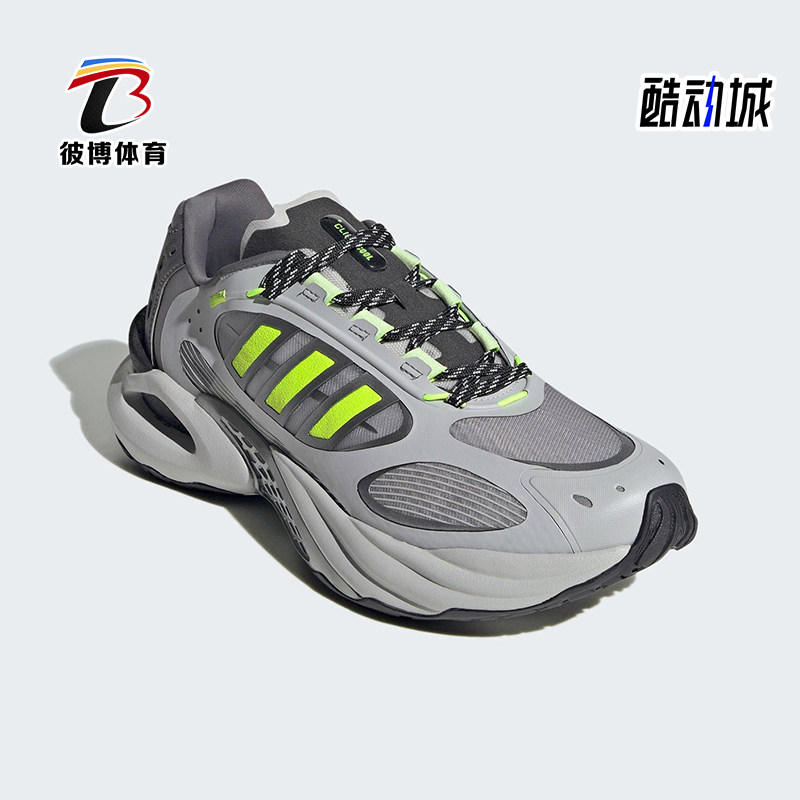 Adidas/阿迪达斯正品2025男女防滑减震稳定经典透气跑步鞋JQ4940
