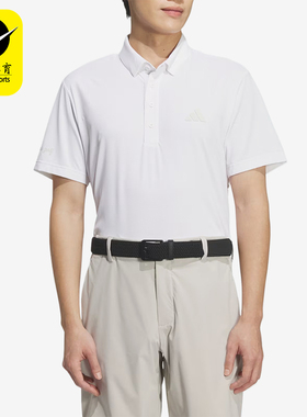 Adidas/阿迪达斯正品Golf新款男白色清爽经典高尔夫Polo衫JZ4310