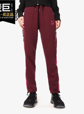 PUMA/彪马正品 春季新款 女子拼接抽绳长裤 Revolt 578593