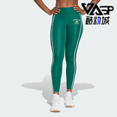 Adidas JG6152 运动跑步长裤 阿迪达斯正品 2025女士瑜伽健身经典