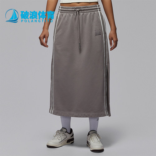 Nike/耐克正品JORDAN女士日常针织耐穿休闲运动半身裙IF1033-016