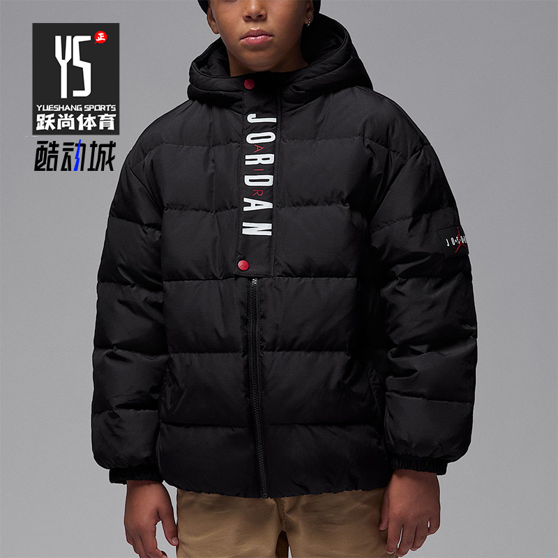 Nike/耐克正品Jordan大童轻盈宽松舒适运动休闲羽绒服IR0945-010