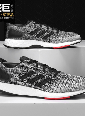 Adidas/阿迪达斯正品 PUREBOOST 男女低帮 休闲运动跑步鞋 S80993