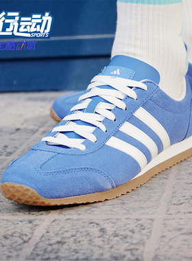 Adidas/阿迪达斯正品VS JOG 2.0 男女款薄底复古休闲鞋JS4444