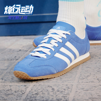 Adidas/阿迪达斯正品VS JOG 2.0 男女款薄底复古休闲鞋JS4444