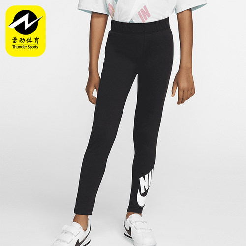 Nike/耐克正品儿童字母印花修身高腰时尚运动长裤HA4194-023